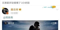大家都是吃瓜人 娱乐,全民吃瓜，揭秘明星幕后故事