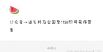 娱乐吃瓜爆料短句图片,吃瓜群众视角下的幕后花絮
