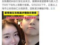 娱乐圈都在吃瓜视频,揭秘明星们的幕后故事