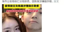 娱乐圈都在吃瓜视频,揭秘明星们的幕后故事
