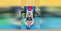 娱乐场姿势,解锁时尚休闲新潮流