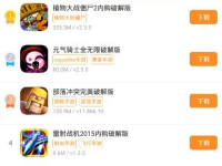 易网娱乐,打造全新娱乐体验，引领潮流风尚