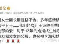 娱乐吃瓜酱号原来是谁的,娱乐吃瓜酱号背后的神秘人物