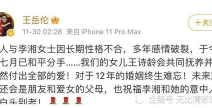 娱乐吃瓜酱号原来是谁的,娱乐吃瓜酱号背后的神秘人物