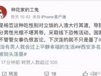 娱乐圈搞笑吃瓜小说,笑料百出，瓜田乱舞