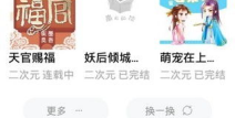 娱乐吃瓜婆婆小说全文阅读,娱乐圈幕后风云