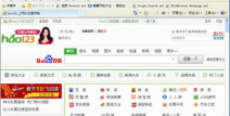 浏览器下载8.0,革新体验，引领未来网络浏览新时代
