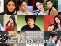 吃瓜娱乐剧,揭秘娱乐圈幕后那些事儿