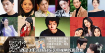 吃瓜娱乐剧,揭秘娱乐圈幕后那些事儿