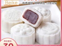 年假、岁暮奖、低温津贴……快到岁晚这些讯息假若不了然就太亏了（）及幼我租房公约汇编？学法时习之这些相关年休假的题目你领略吗