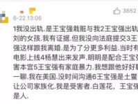 娱乐吃瓜渣男文案,娱乐吃瓜背后的情感陷阱