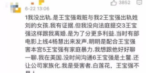 娱乐吃瓜渣男文案,娱乐吃瓜背后的情感陷阱