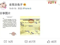 吃瓜娱乐姐妹微博,揭秘娱乐圈幕后故事