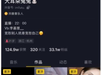 娱乐最新吃瓜事件视频大全,2023年度娱乐圈最新吃瓜事件视频大盘点