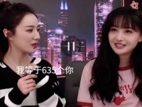 吃娱乐圈第一大瓜,揭秘娱乐圈第一大瓜背后的真相