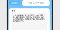 娱乐吃瓜酱英文翻译是什么,From 'Entertainment Gua Sauce' to English: A Glimpse into the Global Buzz of Celebrity Gossip