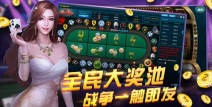 娱乐吃瓜酱派对玩游戏,欢乐游戏盛宴，趣味无限