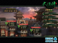 大侠传攻略,战力提升、资源管理、社交策略与副本闯关技巧