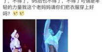 兔兔吃瓜娱乐微博肖宇梁,兔兔吃瓜娱乐瞬间