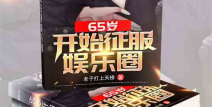 吃瓜娱乐圈综艺小说在线阅读,综艺小说里的明星秘闻大揭秘