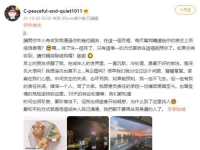 林俊杰娱乐圈吃瓜事件,揭秘明星背后的真相