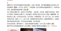 林俊杰娱乐圈吃瓜事件,揭秘明星背后的真相