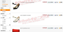 shopex空间,构建高效电商平台的最佳选择指南