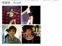 娱乐圈离谱吃瓜小说,那些离谱的瓜，你敢吃吗？