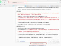 网站建设步骤