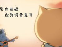 娱乐吃瓜老公是谁啊小说,揭秘小说中的神秘老公身份