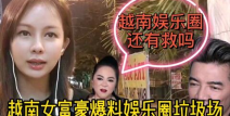 黑料吃瓜网是否涉足娱乐圈,揭秘娱乐圈深度涉足之谜