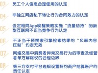 软件著作权查询官方网站上海发布10个服务保障数字经济发展典型案例