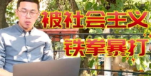 中央电视台雷达币新闻,涉嫌传销骗局，投资者需谨慎”