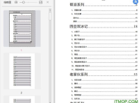 娱乐圈吃瓜412文件,惊天大瓜背后的真相与内幕
