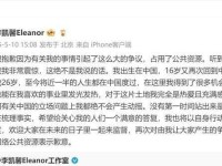 塌房明星26岁顶流陨落实录：6分钟录音毁3亿项目！娱乐圈最贵塌房事件