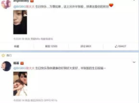 娱乐吃瓜朋友圈,揭秘明星幕后故事