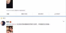 娱乐吃瓜朋友圈,揭秘明星幕后故事