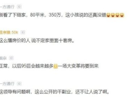 北京工作群招聘信息,众多机会等你来！