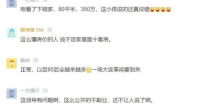 北京工作群招聘信息,众多机会等你来！