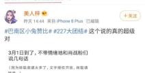 娱乐吃瓜相关话题,从吃瓜现象到文化现象的演变