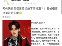 娱乐吃瓜君丁程鑫,娱乐吃瓜界的风云人物