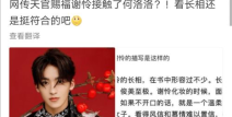 娱乐吃瓜君丁程鑫,娱乐吃瓜界的风云人物