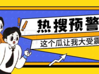 吃瓜娱乐公众号推荐,吃瓜群众必看的明星八卦大揭秘！