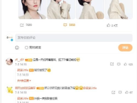 娱乐吃瓜君男生恋爱,揭秘男生恋爱那些事儿