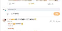 娱乐吃瓜君男生恋爱,揭秘男生恋爱那些事儿