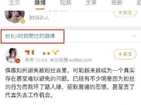 娱乐吃瓜碰瓷片段,吃瓜群众围观明星“互撕”大戏