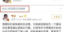 娱乐吃瓜碰瓷片段,吃瓜群众围观明星“互撕”大戏