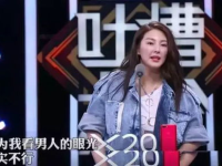娱乐圈吃瓜事件团体排名,揭秘明星圈层背后的风云变幻