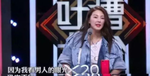 娱乐圈吃瓜事件团体排名,揭秘明星圈层背后的风云变幻